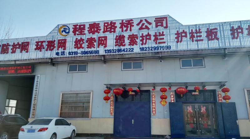 安平縣程泰不銹鋼繩網(wǎng)廠家